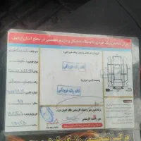 تیبا صندوقدار مدل ۹۶ دوگانه شرکتی