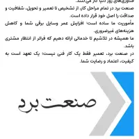 تعمیرات انواع بردومنابع تغذیه سوئیچینگ وخطی|خدمات پیشه و مهارت|ارومیه, |دیوار