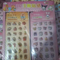 برچسب شفاف برجسته|لوازم التحریر|خورموج, |دیوار