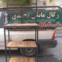 چرخنده  زیر بند اویز رخت پروفیل رگال بست میز۱|مبلمان خانگی و میز عسلی|کرج, باغستان|دیوار