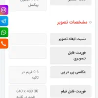 فروش دوربین عکاسی ضد آب|دوربین عکاسی و فیلم‌برداری|ملایر, |دیوار
