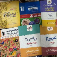 کتاب ها کاملا نو و سالم هستند|کتاب و مجله آموزشی|کرج, حصارک بالا|دیوار