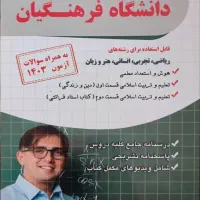 تدریس خصوصی  دروس تخصصی