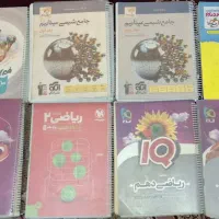 کتاب های دست دوم در حد نو