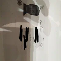 گم شده