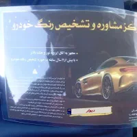 آریسان 2|خودرو سواری و وانت|یزد, |دیوار