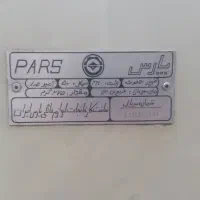یخچال فریزر