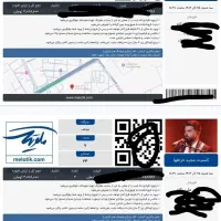 بلیط کنسرت مجید خراطها