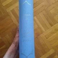 ماموریت برای وطنم|کتاب و مجله آموزشی|تهران, جردن|دیوار