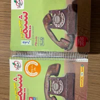 انواع کتاب کار