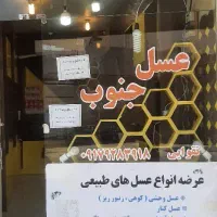 دکور مغازه