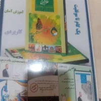 کتاب های کمک درسی هشتم و نهم