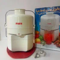 ابمیوه گیر پارس قدیمی اکبند