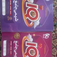 شیمی جامع ایکیو