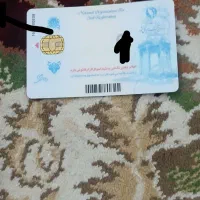 مقداری مدارک گمشده