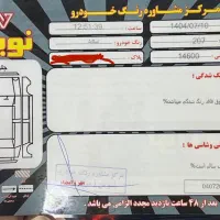 پژو ۲۰۷ پاناروما ارتقا یافته مدل ۱۴۰۳ درحد