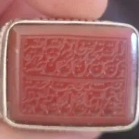 عقیق یمنی خطی