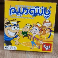 یک جفت پادری کاملاسالم|پادری|اصفهان, خواجو|دیوار