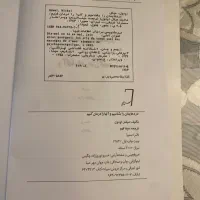 کتاب نو|کتاب و مجله آموزشی|تهران, الهیه|دیوار