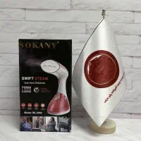 اتو بخار لباس SK-3050