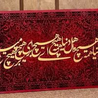آموزش تمام صنایع دستی در بهترین آموزشگاه شیراز