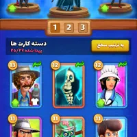 اکانت بزن بهادرمفد450هزار خرج شده فقط400