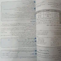 کتاب تست خیلی سبز ( پایه دهم تجربی)|کتاب و مجله آموزشی|تهران, جی|دیوار