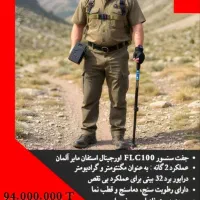 اسکنری در قالب تک سنسور و دو سنسور عصای کوه نوردی|عمده‌فروشی|سمنان, |دیوار