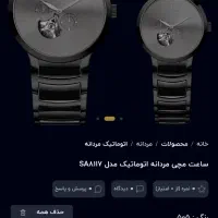 ساعت elegangs|ساعت|مشهد, سلام|دیوار