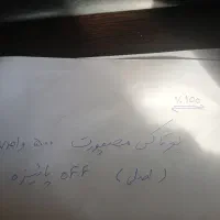 فقط تا آخر هفته(فروش فقط)