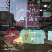 اجاره مغازه یافت اباد