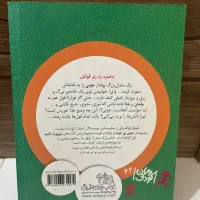 تعدادی کتاب به قیمت مناسب به فروش میرسید|کتاب و مجله آموزشی|مشهد, امام خمینی|دیوار