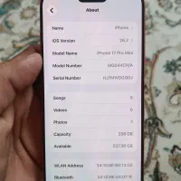 گوشی آیفون 17پرومکس|موبایل|ارومیه, |دیوار