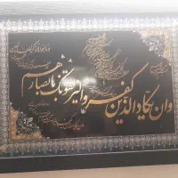 تابلو و قفس|تابلو فرش|کاشمر, |دیوار