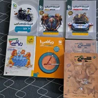کتاب تست ،کتاب کنکور