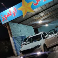 کار در کارواش