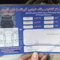 کوییک دنده ای S|خودرو سواری و وانت|باقرشهر, |دیوار