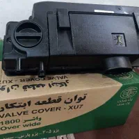 قالپاق موتور پژو ، جک و دریچه گاز نیسان، رینگ سمند