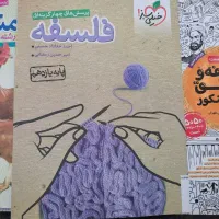 مجموعه کتاب های کمک درسی از سال دهم تا دوازدهم .|کتاب و مجله آموزشی|اصفهان, شهرک ولیعصر|دیوار