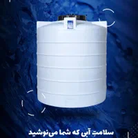 مخزن پلی اتیلن ضد جلبک(منبع آب)