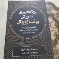 کتاب و پک خودکار هشت عددی و چسب