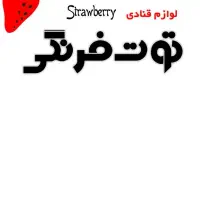 جذب نیروی کارگر ساده مرد