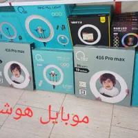 رینگ لایت حرفه ای|دوربین عکاسی و فیلم‌برداری|ارومیه, |دیوار