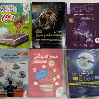 کتاب|کتاب و مجله آموزشی|گرگان, |دیوار