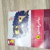 کتاب کمک درسی ریاضی 8