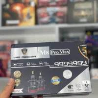 هدلایت بلوار توس