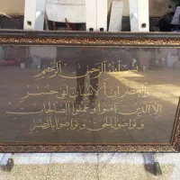 تابلو