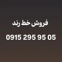 سیم کارت همراه اول