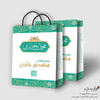 چاپ و طراحی کارت ویزیت، تراکت، فاکتور، سربرگ، بنر|خدمات رایانهای و موبایل|شیراز, زند|دیوار