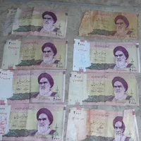 اسکناس 2000ریالی